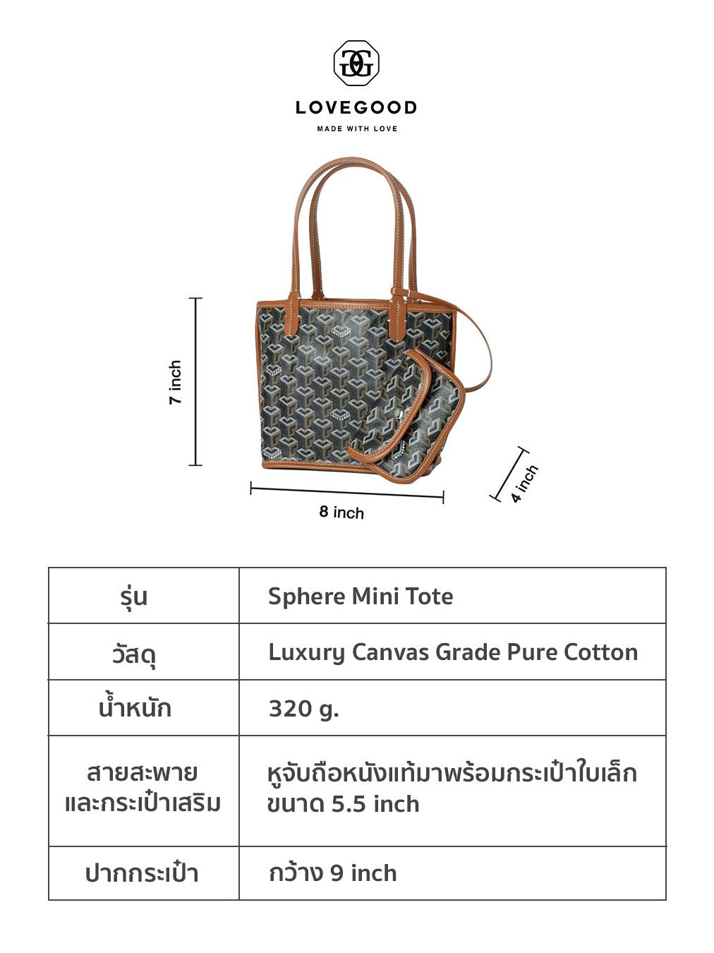 Sphere tote mini