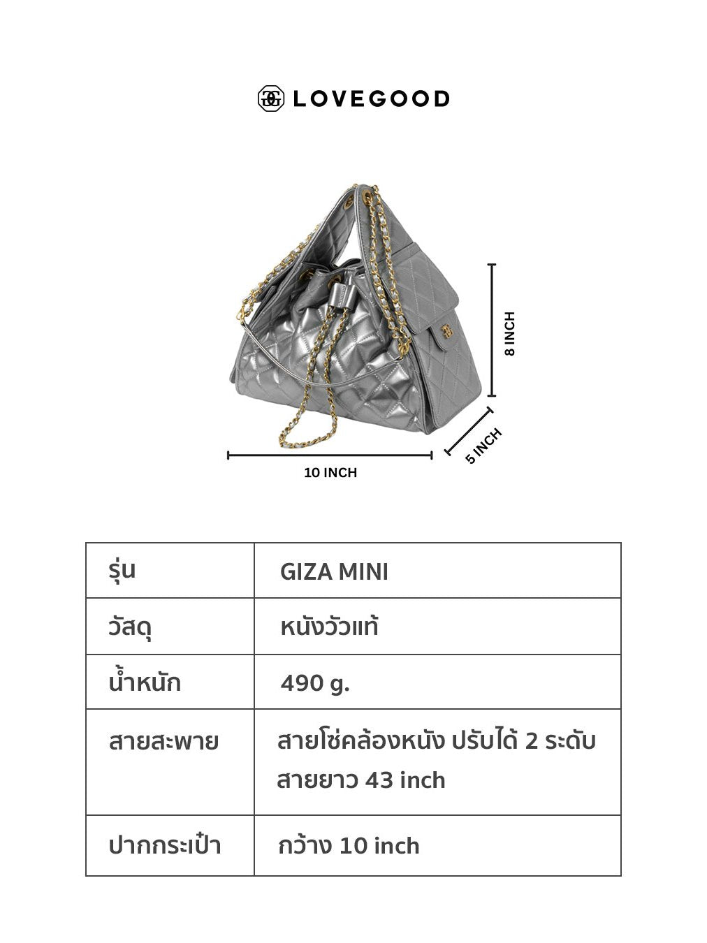 Giza Mini