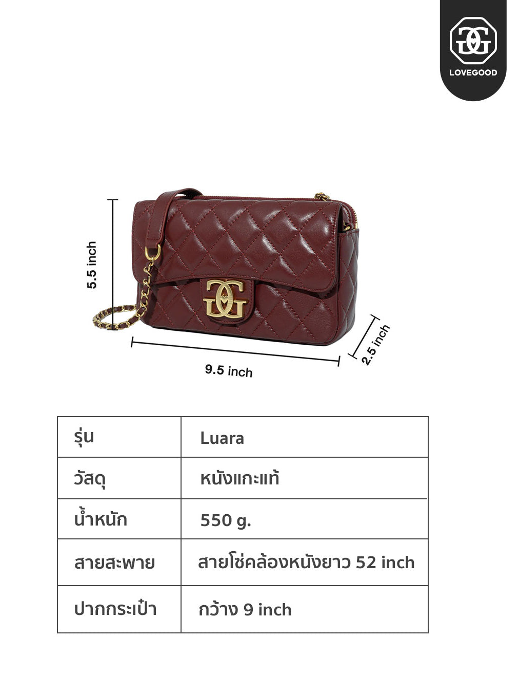 Luara Lambskin